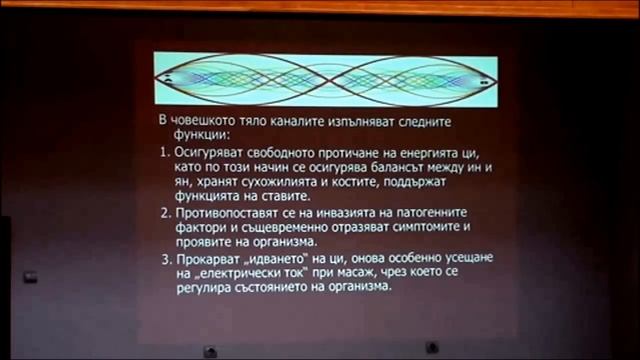Китайски масаж за хармонизиране на тялото Д-р Денка Маринова смотреть онлайн