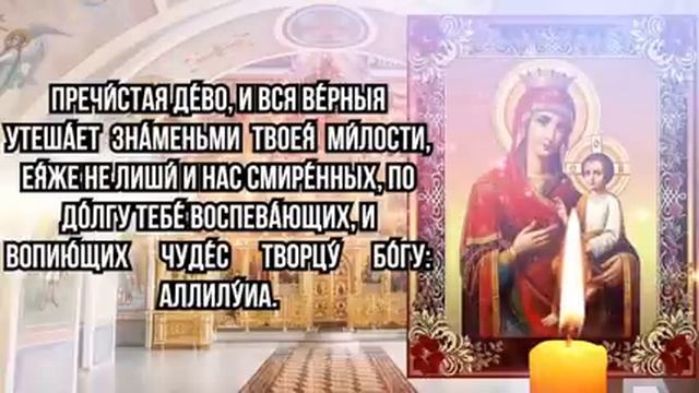 В НОВОМ ГОДУ ВАЖНО СКАЗАТЬ ЭТИ СЛОВА И СЧАСТЬЕ ВСЕГДА БУДЕТ В ВАШЕМ ДОМЕ! Очень сильная молитва смотреть онлайн