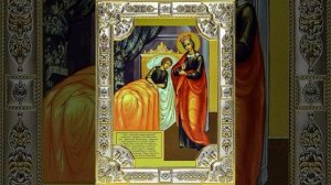 Псалом 95: - Молитва исцеления от всех болезнени. Чтобы Бог дал слух глухим (40 раз).