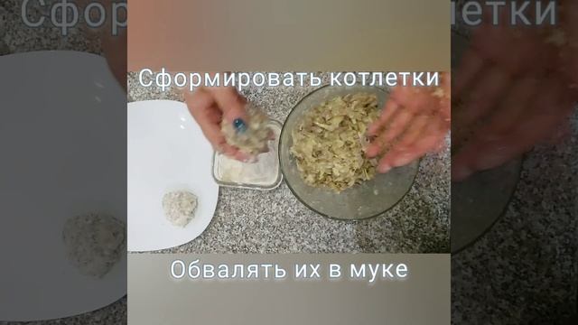 Самые нежные котлеты из мяса отварного и картофеля или итальянские польпетты. Ленивые котлеты. смотреть онлайн