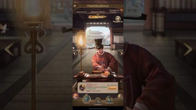 Умелец из Богемы.Огромная Прокачка. Долгожданный Рейтинг! смотреть онлайн