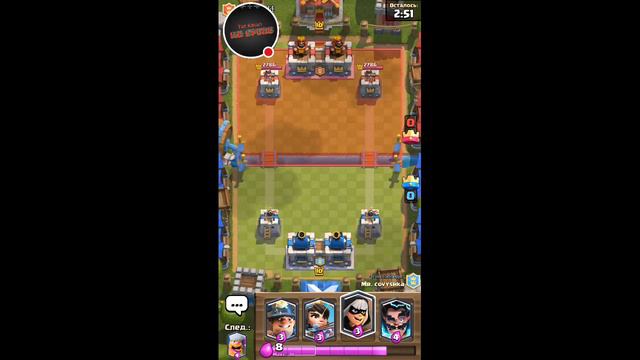 Стрим игры "Clash Royale" и других смотреть онлайн