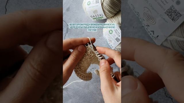 ВАФЕЛЬНЫЙ УЗОР, ИЛИ ЛОМАНАЯ РЕЗИНКА, СПИЦАМИ | Как вязать ломаную резинку смотреть онлайн