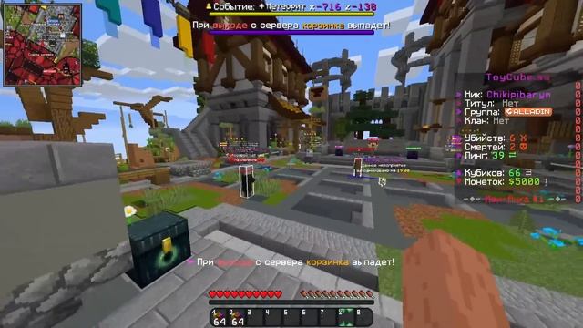 КАК Я ПОЛУЧИЛ ПОЛНЫЙ КОНТРОЛЬ НА АИР ДРОПАМИ - Майнкрафт Анархия смотреть онлайн