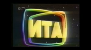 Реклама, прогноз погоды и заставка ИТА. 03.09.1993 г. канал "Останкино".