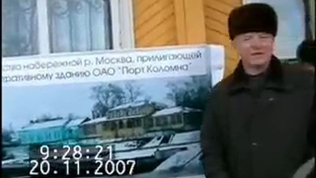 Коломна Порт слушания - 3 серия_20.11.07 смотреть онлайн