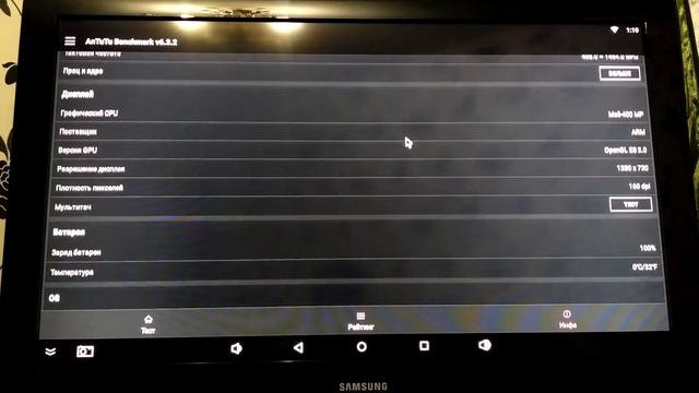 Smart TV приставка SCISHION V88 Plus: Rockchip RK3229, 8GB ROM, 2GB RAM смотреть онлайн