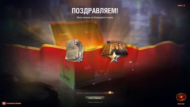 World Of Tanks. День Святого Патрика. Немного о режиме и полученных награда. смотреть онлайн