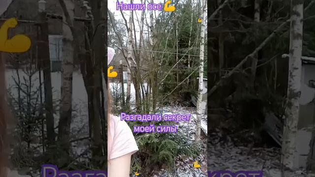 как вам? #танцы #юмор #шутки #этюд #тренды #приколы #shortsdance #video #dance #я #рофл смотреть онлайн