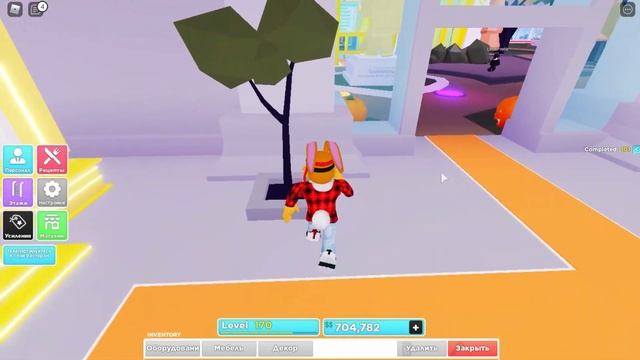 КАК БЫСТРО ПРОЙТИ ИВЕНТ в Мой Ресторан Роблокс! УНИКАЛЬНЫЕ ВЕЩИ My Restaurant Roblox смотреть онлайн