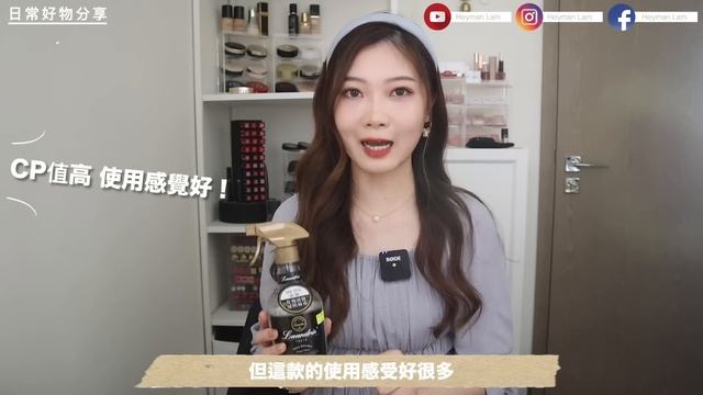 日常好物最愛?復古feel相機?調色濾鏡分享?甜甜的調酒?愛看綜藝劇集分享??Heyman Lam? смотреть онлайн