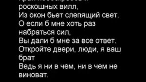 Генералы песчаных карьеров