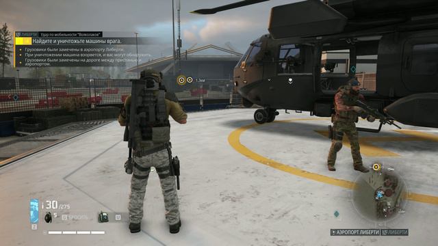 Ghost Recon Breakpoint