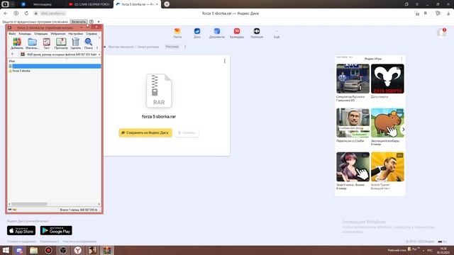 СЛИВ ПЛАТНОЙ ПРИВАТНОЙ СБОРКИ FORZA FIVE ОТ ONEAS STUDIO / RADMIR RP 6.4 смотреть онлайн