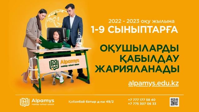 Ведется набор учащихся на предстоящий учебный год 2022-2023 смотреть онлайн