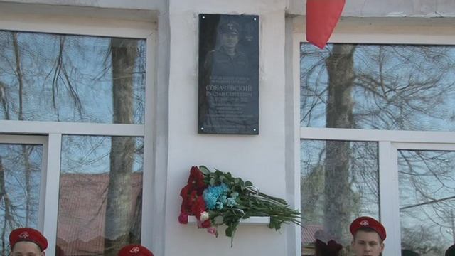 3_Открытие мемориальной доски смотреть онлайн