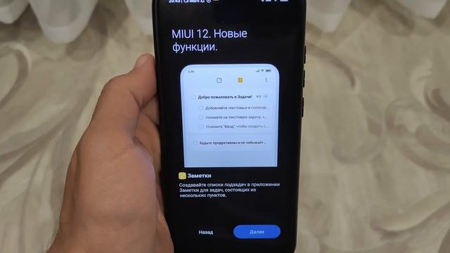 Прилетела MIUI 12 на Xiaomi Redmi Note 7 Русская Глобальная по воздуху смотреть онлайн