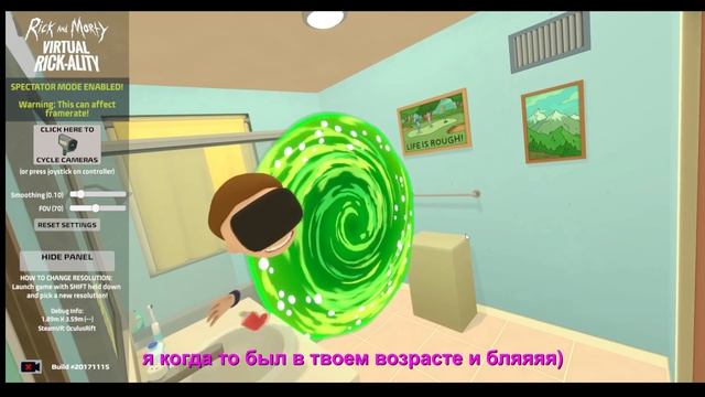 Rick And Morty: Virtual Rick-Ality (ПРОХОЖУ ИГРУ С РУССКИМИ СУБТИТРАМИ) EP 2 // OCULUS QUEST 2