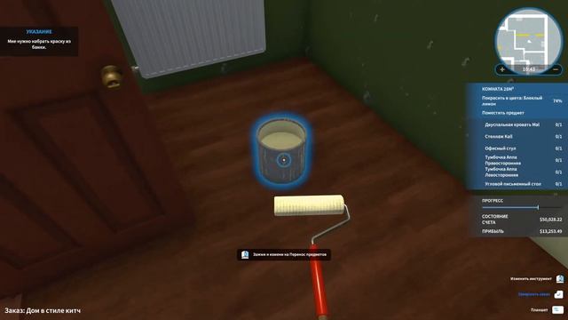 House Flipper & Garden Flipper #9 Заказ: Дом в стиле китч смотреть онлайн