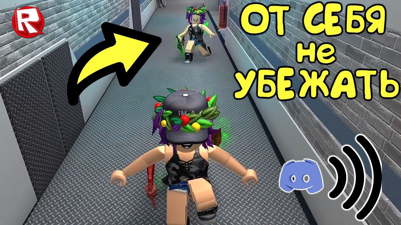 МАРДЕР МИСТЕРИ 2 по СВЯЗИ с ПОДПИСЧИКАМИ в роблокс | murder mystery 2 roblox смотреть онлайн