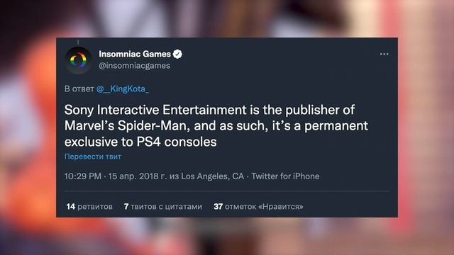 Конец PlayStation? Эксклюзивов больше Нет смотреть онлайн