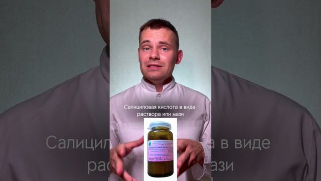 Эти средства не стоит использовать при акне!