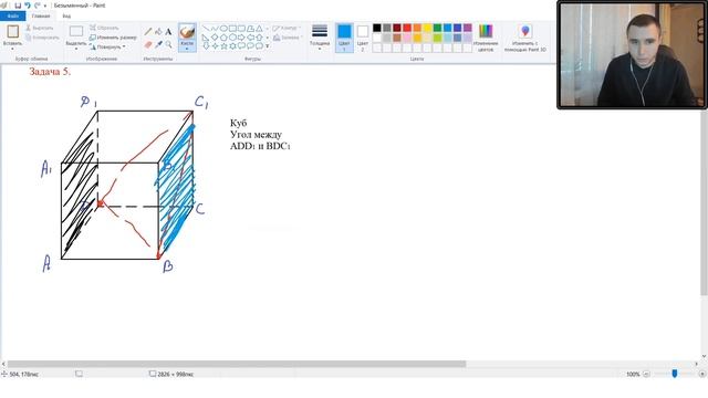 Урок 8. Угол между плоскостями. Стереометрия с нуля. смотреть онлайн