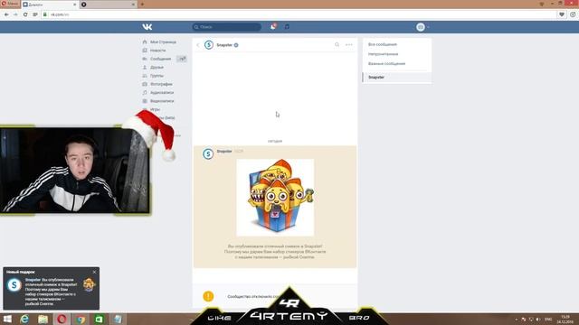 КАК ПОЛУЧИТЬ БЕСПЛАТНЫЕ СТИКЕРЫ ВКОНТАКТЕ С РЫБКОЙ СНЕППИ + БОНУС смотреть онлайн