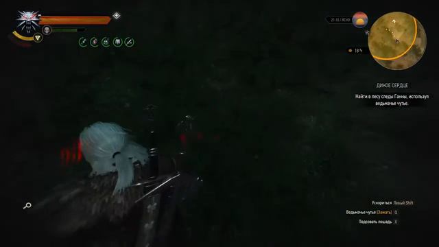 The Witcher 3: Плохая семья! Что за быдло? (NG+) смотреть онлайн