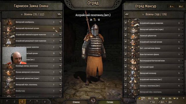Mount and Blade 2 Bannerlord 1.70 Мансур#5 Лев пустыни. Атакуем западную империю. смотреть онлайн