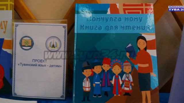 Бессмертие народа – в его родном языке! смотреть онлайн