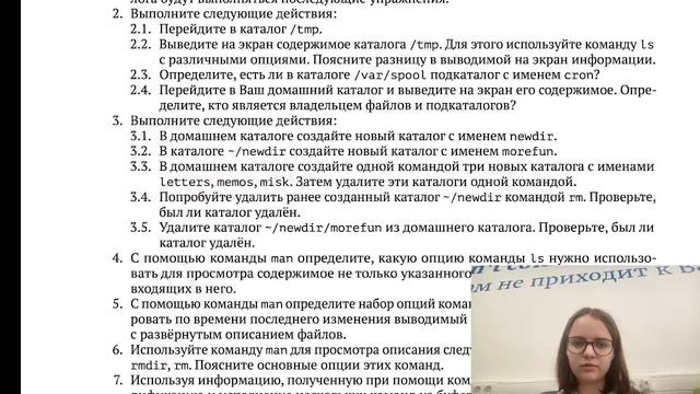 4 Лаба процесс выполнения смотреть онлайн
