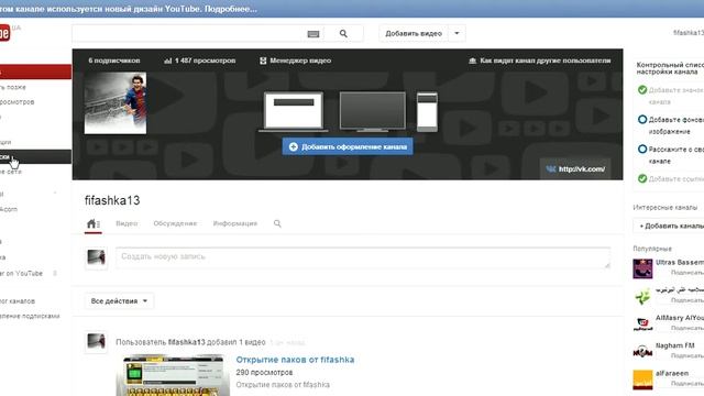 Розыгрыш ключа от fifa 13 смотреть онлайн