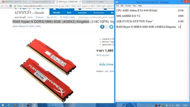 จัดสเปคคอมงบ 12,000 ได้ 4core + GTX750Ti + ram8 + 1TB смотреть онлайн