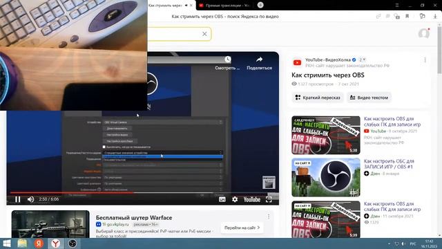 игра вар роботс по сети смотреть онлайн