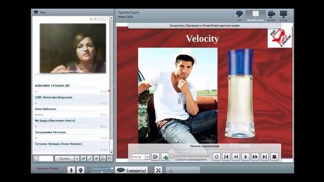 Как выбрать подарок мужчине? Вебинар смотреть онлайн