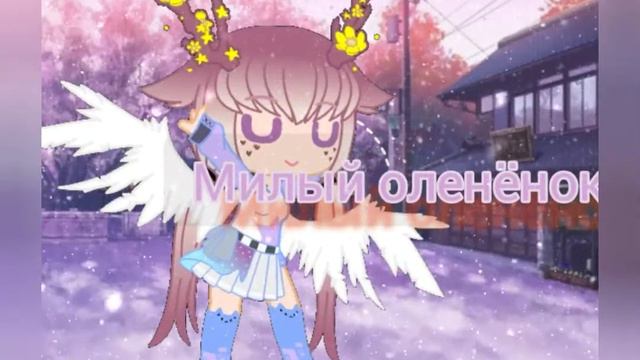 Просто меме как называется не знаю.гача клуб. смотреть онлайн