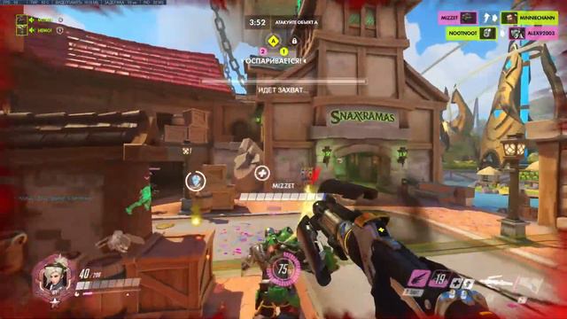 Overwatch - Семнадцатая серия смотреть онлайн