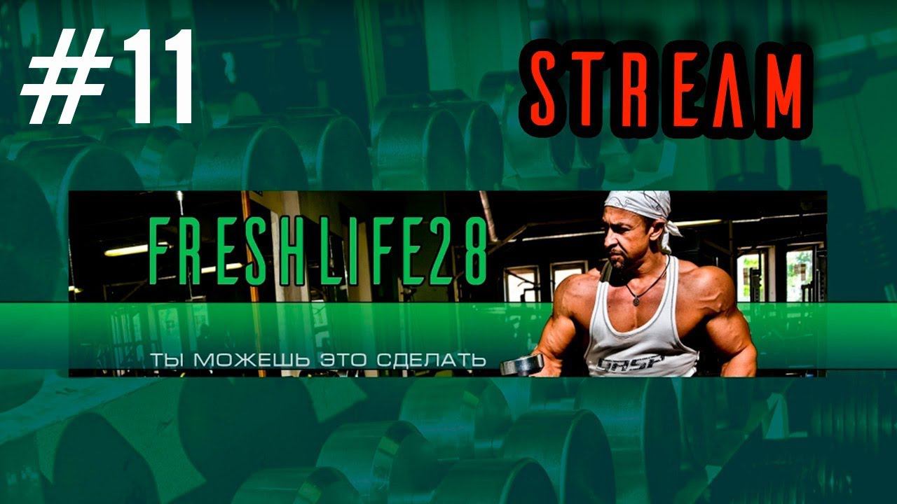 Рацион, как не скатиться до монодиеты и не начать париться по поводу отклонения от нее потом смотреть онлайн