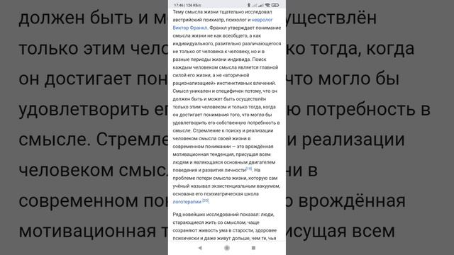 Что говорят философы о смысле жизни смотреть онлайн
