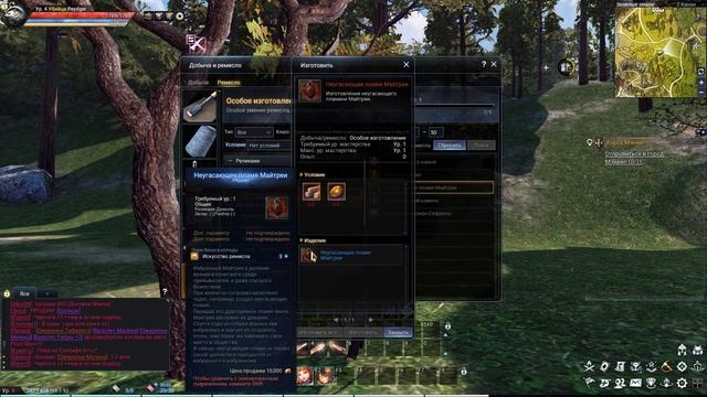 Astellia online. Добыча ресурсов. Шанс крита. Опыт добычи. смотреть онлайн