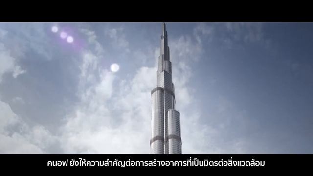 Knauf Eng introduction VDO смотреть онлайн