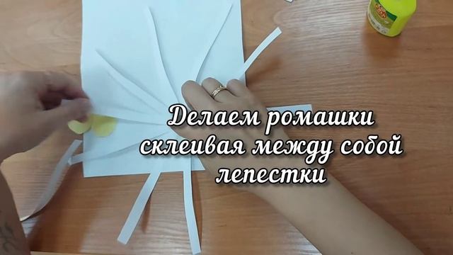 Мастер-класс «Фото - рамка», приуроченный ко Дню семьи, любви и верности смотреть онлайн