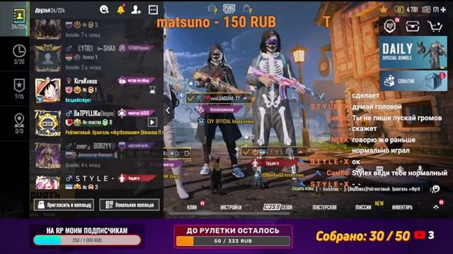 ?РОЗЫГРЫВАЕМ RP СЕГОДНЯ + ТЕСТИРУЕМ НОВУЮ СЕНСУ от VETRELA смотреть онлайн