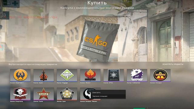 КАК ПРО##АТЬ 1К РУБЛЕЙ В ПУСТУЮ В НОВОЙ CS2