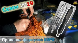 РЕГУЛИРОВКА ФОРСУНОК | ЕВРО-2 МТЗ 82,1221,1523,2022