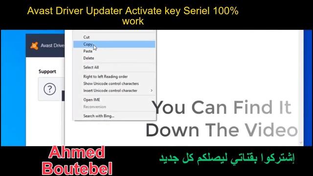 Avast Driver Updater Activate key Seriel 100% work 2020 смотреть онлайн