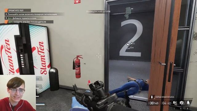 Первый Запуск - Payday 3