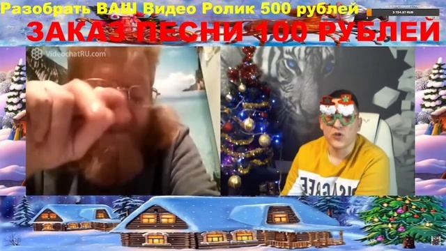 АЗИАТ - НОСОК ШЕРСТЯНОЙ.).mp4