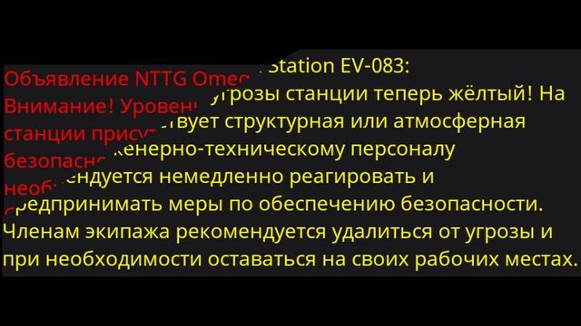 Дельта альфа альфа штрих, но это Space Station 14 смотреть онлайн